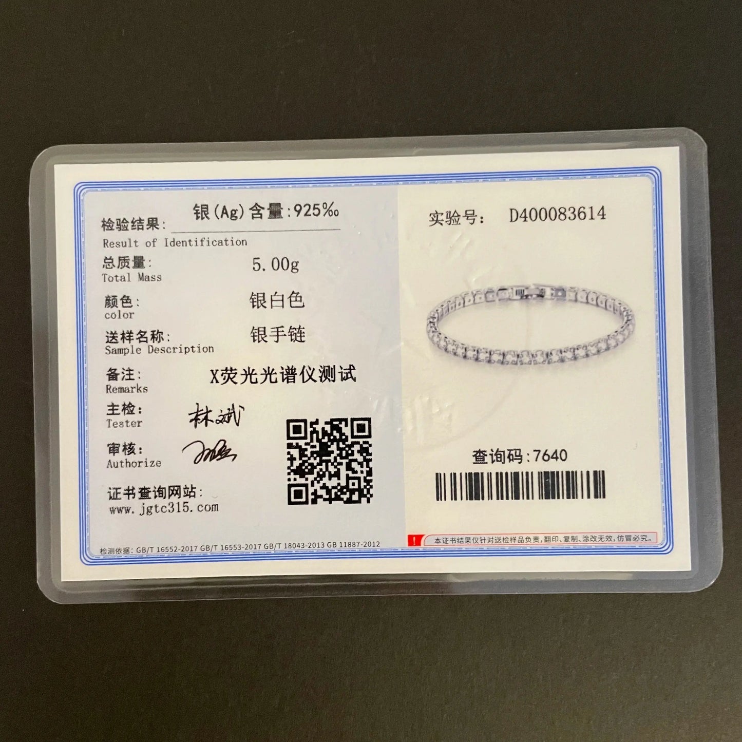 ⭐ S925 Sterling Silver Tennis Bracelet – 4mm Zircon Shine